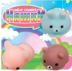 Набор сквишей «Няшки» - Фото 2