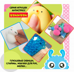 Набор сквишей «Няшки» - Фото 8