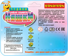 Набор сквишей «Няшки» - Фото 11