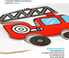 Раскраска-пазл многоразовая «Пожарная машина» - Фото 3