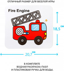 Раскраска-пазл многоразовая «Пожарная машина» - Фото 4