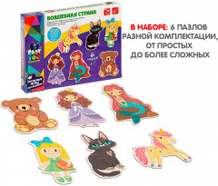 Набор пазлов «Волшебная страна» - Фото 3