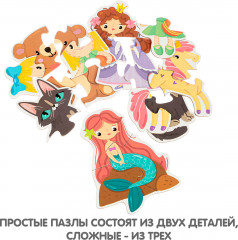 Набор пазлов «Волшебная страна» - Фото 4