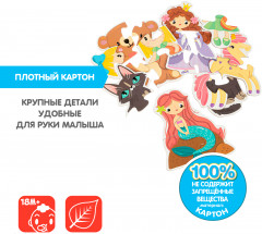 Набор пазлов «Волшебная страна» - Фото 5