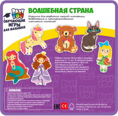 Набор пазлов «Волшебная страна» - Фото 10