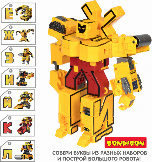 Трансформер «Буква З»