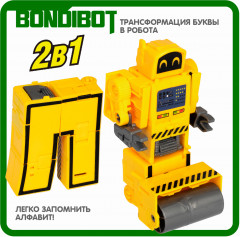 Трансформер «Буква Л» - Фото 2