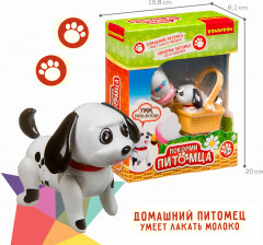 Набор игровой «Покорми питомца: Собачка» - Фото 7