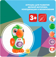 Игрушка интерактивная «Умный попугай» - Фото 2
