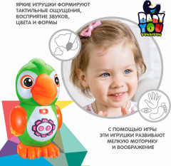 Игрушка интерактивная «Умный попугай» - Фото 3