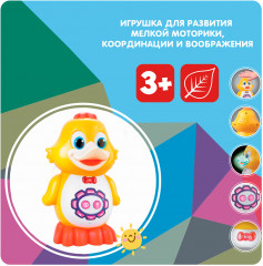 Игрушка интерактивная «Умный утенок» - Фото 2