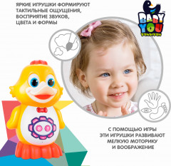 Игрушка интерактивная «Умный утенок» - Фото 3
