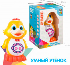 Игрушка интерактивная «Умный утенок» - Фото 4