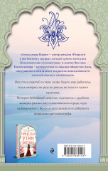 Залив девочек - Фото 1