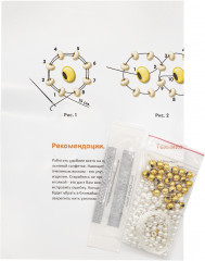 Набор для бисероплетения «Нежность» - Фото 1