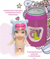 Кукла-сюрприз в баночке - Фото 3