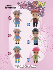 Кукла-сюрприз в баночке - Фото 9