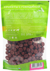 Крокет для собак всех пород с говядиной - Фото 2