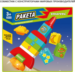 Конструктор «Ракета» - Фото 3