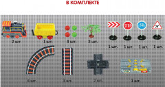 Набор игровой «Железная дорога» - Фото 7