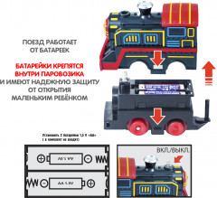 Набор игровой «Железная дорога» - Фото 8