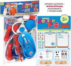 Набор игровой «Доктор» - Фото 1