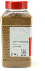 Приправа «Гарам Масала» - Фото 1