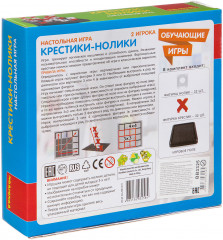 Игра обучающая «Крестики-нолики» - Фото 1