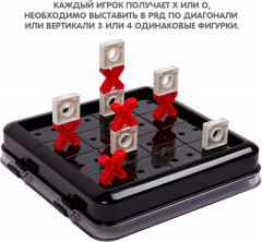 Игра обучающая «Крестики-нолики» - Фото 7