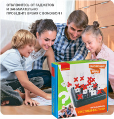 Игра обучающая «Крестики-нолики» - Фото 12