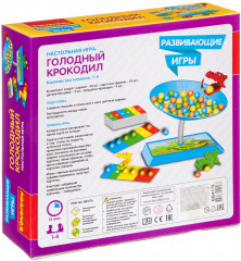 Игра развивающая «Голодный крокодил» - Фото 1