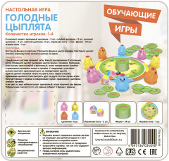 Игра настольная «Голодные цыплята» - Фото 12