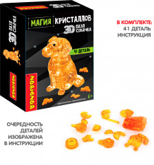 Пазл 3D «Собачка» - Фото 6