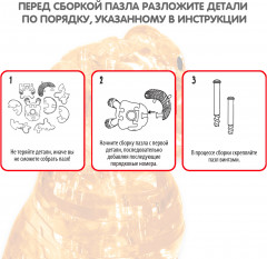 Пазл 3D «Собачка» - Фото 7