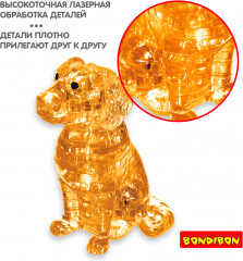 Пазл 3D «Собачка» - Фото 10