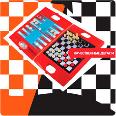 Набор настольных игр 3 в 1 «Шашки, шахматы, нарды» - Фото 12