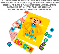 Игра настольная «Считай и умножай» - Фото 4
