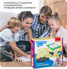 Игра настольная «Шесть подряд» - Фото 9