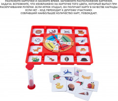 Игра настольная «Удержи в памяти» - Фото 6