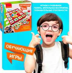 Игра настольная «Удержи в памяти» - Фото 9