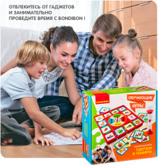 Игра настольная «Удержи в памяти» - Фото 11