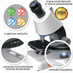 Микроскоп с подсветкой и светофильтрами - Фото 9