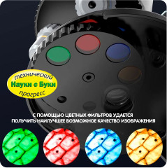 Микроскоп с подсветкой и светофильтрами - Фото 12