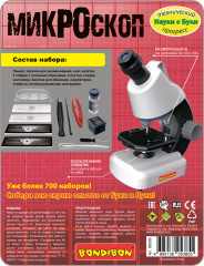 Микроскоп с подсветкой и светофильтрами - Фото 17