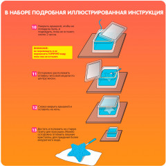 Набор для опытов «Кристалл звезда» - Фото 5