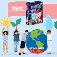 Набор для опытов «Кристалл звезда» - Фото 7