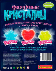 Набор для опытов «Кристалл звезда» - Фото 11