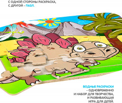 Раскраска-пазл многоразовая «Стегозавр» - Фото 3