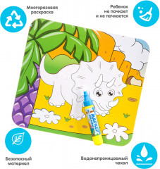 Раскраска-пазл многоразовая «Трицератопс» - Фото 3