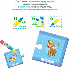 Набор раскрасок-пазлов многоразовых «Кто чья мама?» - Фото 3